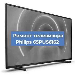 Замена антенного гнезда на телевизоре Philips 65PUS6162 в Перми